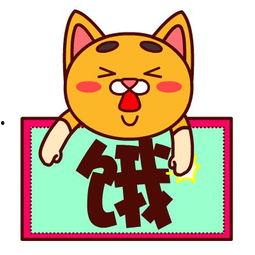 娱乐吃瓜酱的贴纸是什么,一场视觉盛宴的狂欢 第3张 娱乐吃瓜酱的贴纸是什么,一场视觉盛宴的狂欢 第3张