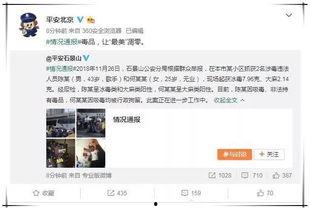 吃瓜群众娱乐网,吃瓜群众娱乐网带你探秘明星生活  第3张