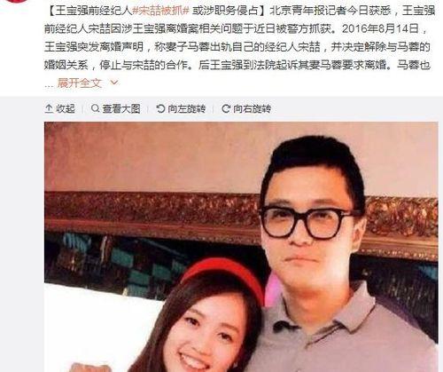 娱乐圈那些吃瓜事情,揭秘那些令人瞠目结舌的瓜事  第2张