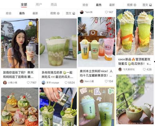 娱乐吃瓜图片图文