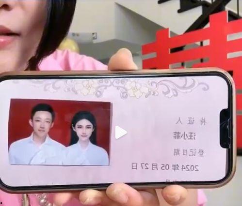 娱乐吃瓜直播间在线直播,揭秘娱乐吃瓜直播间幕后故事  第2张