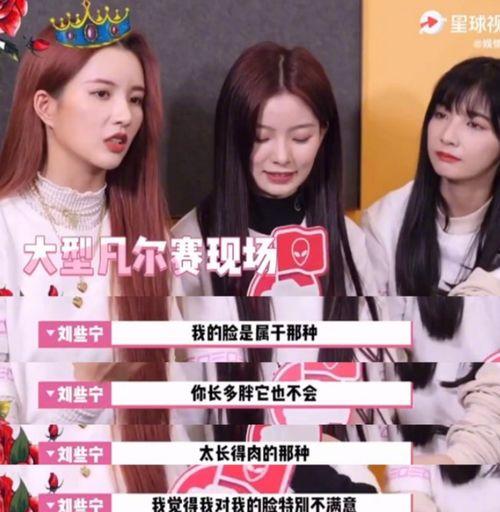 娱乐官媒吃瓜,吃瓜群众背后的故事  第3张