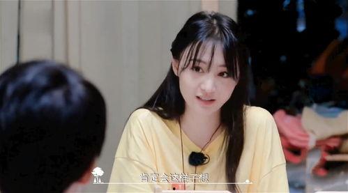 娱乐吃瓜酱七年之约,娱乐吃瓜酱的蜕变之旅  第3张