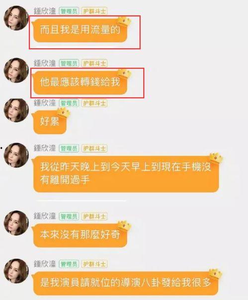 娱乐吃瓜酱网名叫什么,网络红人的崛起之路 第3张 娱乐吃瓜酱网名叫什么,网络红人的崛起之路 第3张