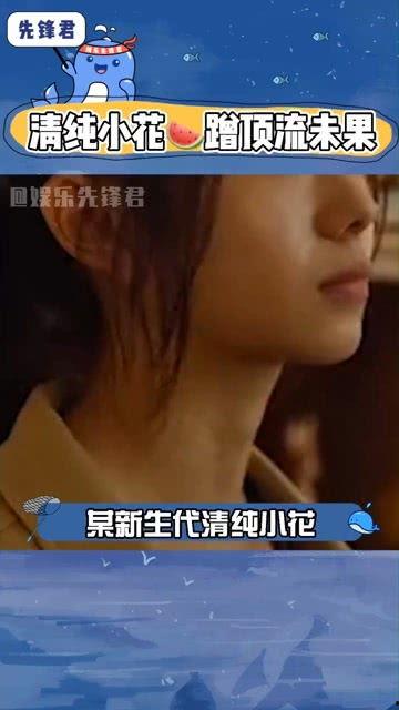 娱乐吃瓜酱感情  第3张