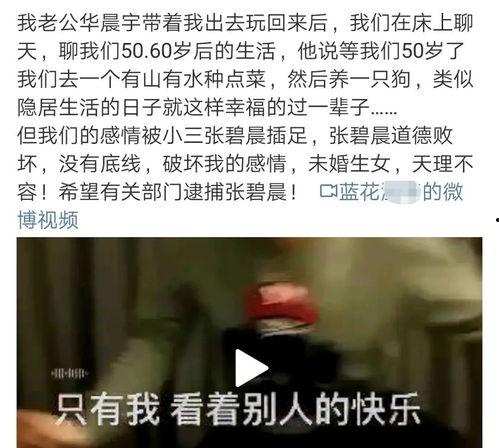 娱乐吃瓜的博主是谁啊,娱乐吃瓜博主背后的神秘面纱  第2张