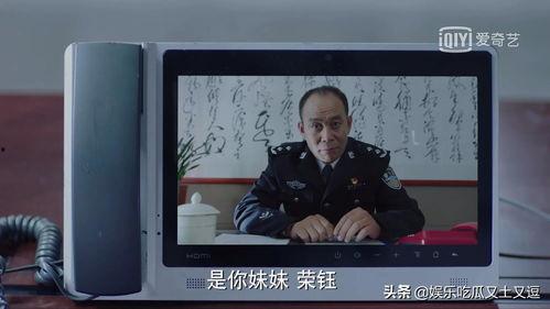 娱乐吃瓜又土又逗  第2张