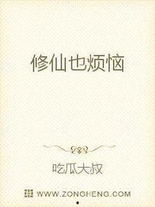娱乐吃瓜蜀黍小说免费阅读,揭秘娱乐圈幕后风云