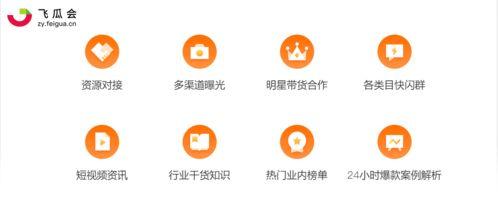 娱乐吃瓜号配音怎么弄  第2张