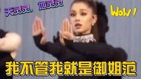 本周最新吃瓜娱乐圈