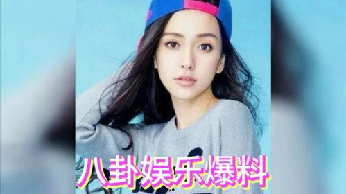 八卦娱乐圈吃瓜  第2张