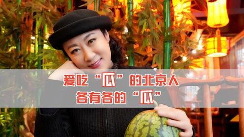 八卦娱乐圈吃瓜  第3张