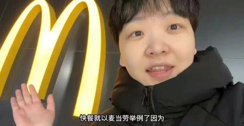 吃瓜娱乐酱打工仔小张,打工仔小张的职场生活点滴  第2张