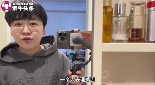 吃瓜娱乐酱打工仔小张,打工仔小张的职场生活点滴  第3张